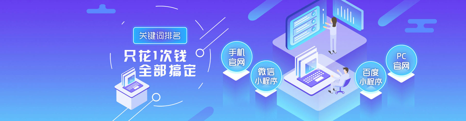 阳明sem竞价