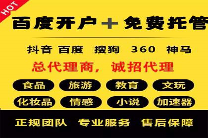 信息流广告投放技巧：实战案例分析